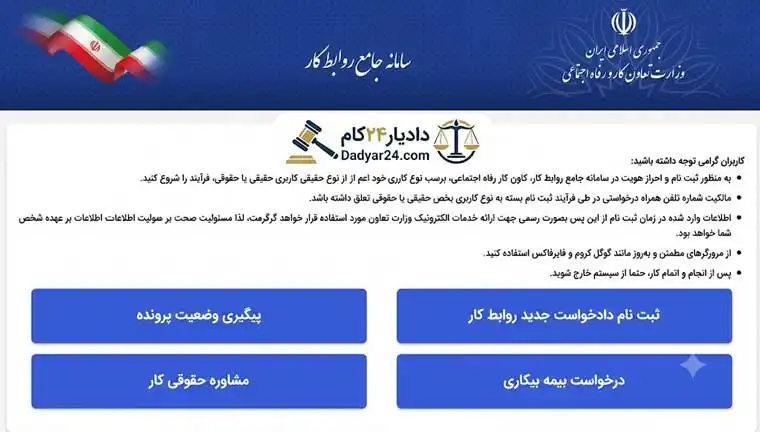 مرحله اول
